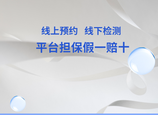 吉林龙潭万核基因DNA检测咨询中心