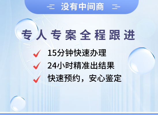 吉林龙潭万核基因DNA检测咨询中心